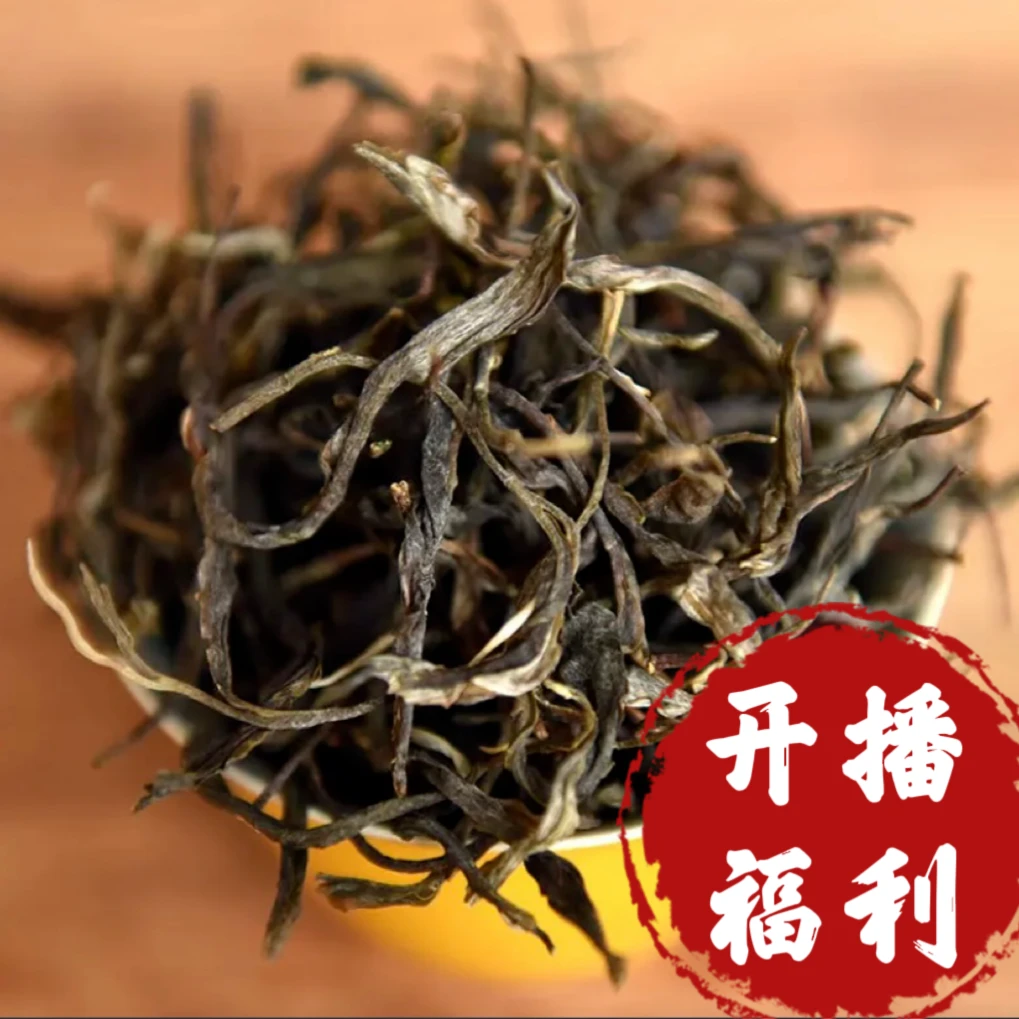 普洱生茶 石佛山 2023年早春生普洱春茶 散茶 免费试饮