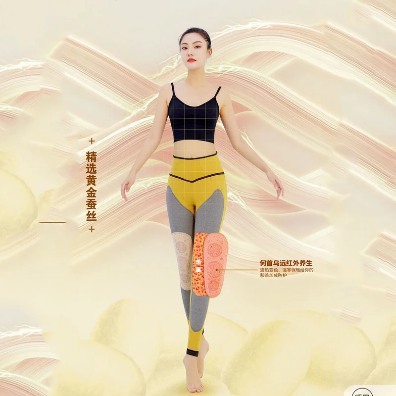 高腰保暖裤加厚女士加厚黄金蚕丝棉裤8021