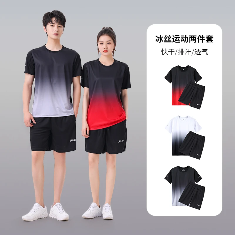 2039T速干运动夏季透气套装球服运动服健身宽松短裤冰丝圆领快干