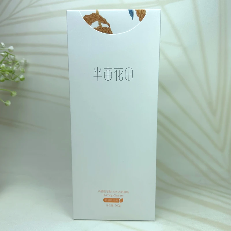 半亩花田米酵氨基酸泡泡洁面慕斯洗面奶保湿细腻毛孔清洁
