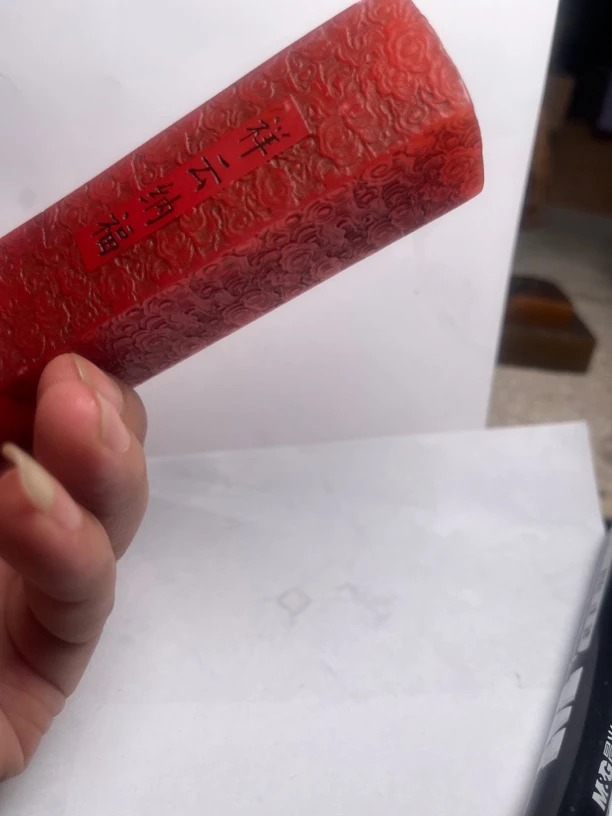 34寿山石红心田石