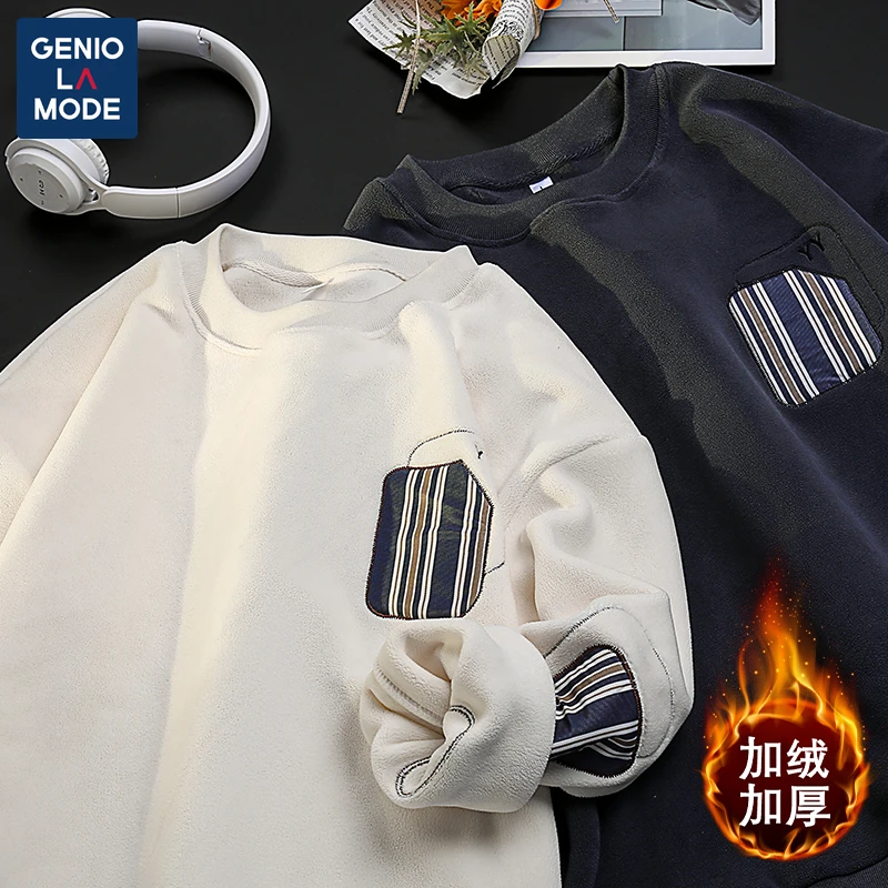 GENIO LAMODE加绒卫衣男士秋冬季宽松保暖加厚休闲套头圆领打底衫