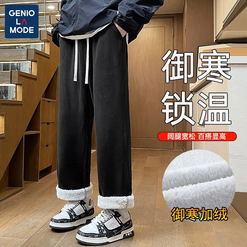 GENIO LAMODE设计感小众休闲裤男士冬季新款加绒加厚御寒保暖裤子