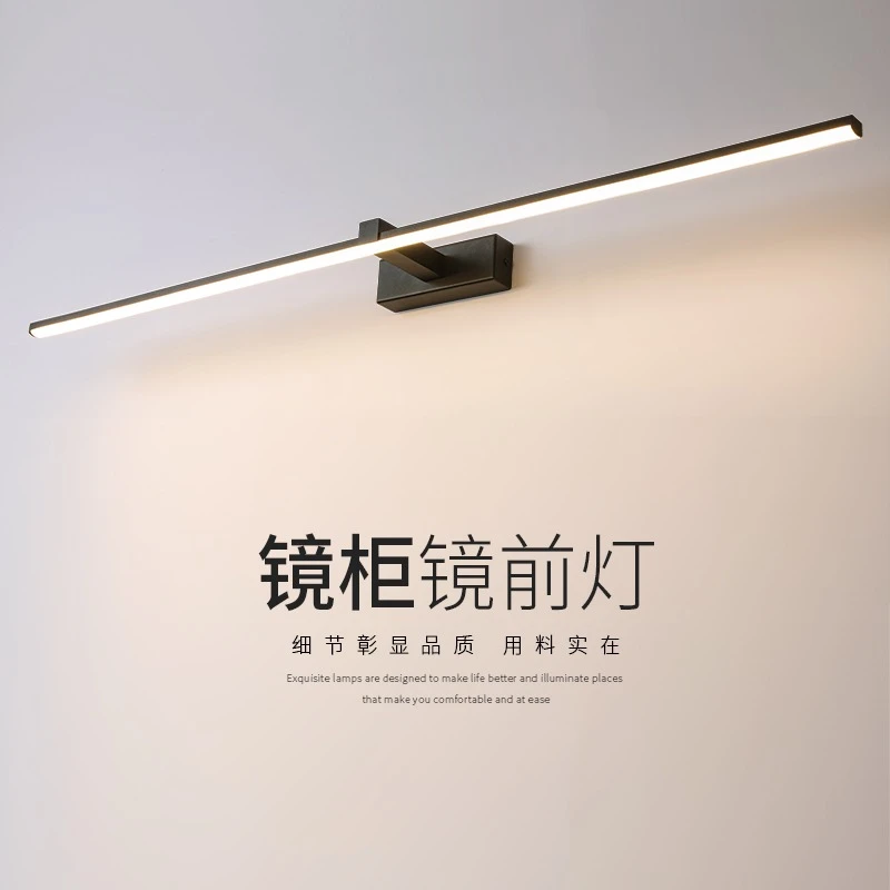 led镜前灯浴室卫生间化妆镜柜卧室梳妆洗漱台专用面盆洗手池壁灯