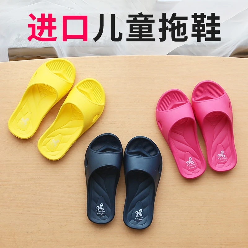 中国台湾进口维诺妮卡eva儿童拖鞋男童女童家用防滑洗澡小孩拖鞋