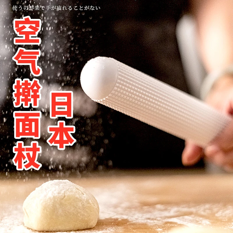 三头象日本厨房塑料排气擀面杖家用擀面条饺子皮不粘空气檊面棒