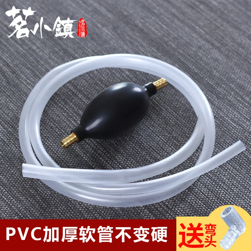 高档软管吸水球茶渣桶手工茶台下水管导水管茶桌用品茶盘排水管