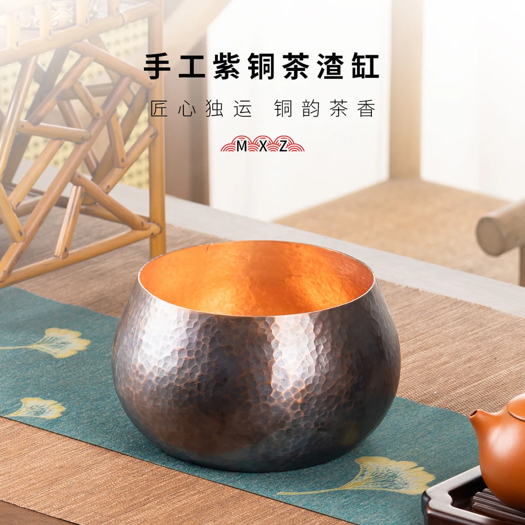 茶洗茶渣缸大号建水茶钵水盂废水桶高档紫铜茶水缸茶盂洗缸洗茶器