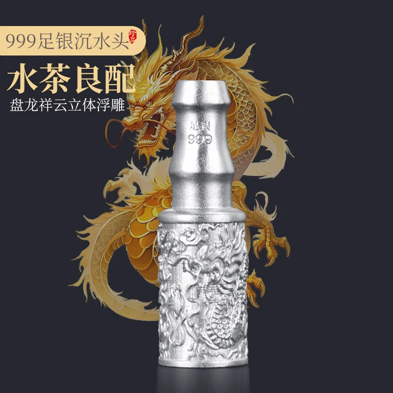 足银上水管沉水头家用进水管神器软管净水管高档过滤接头桶装水