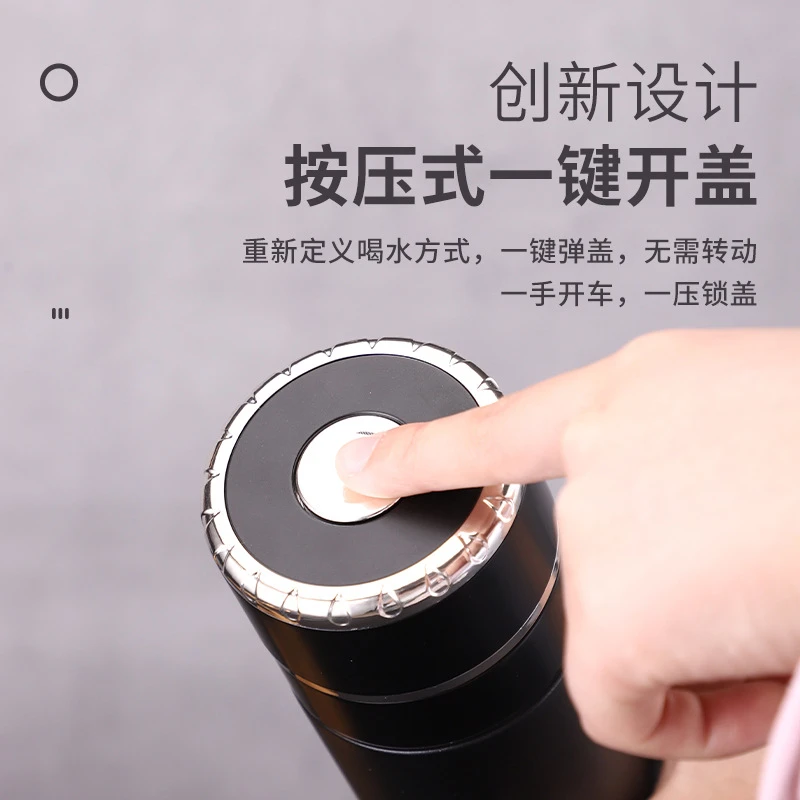 316速开盖保温杯男女一键开盖泡茶杯车载单手弹扣双层玻璃水杯