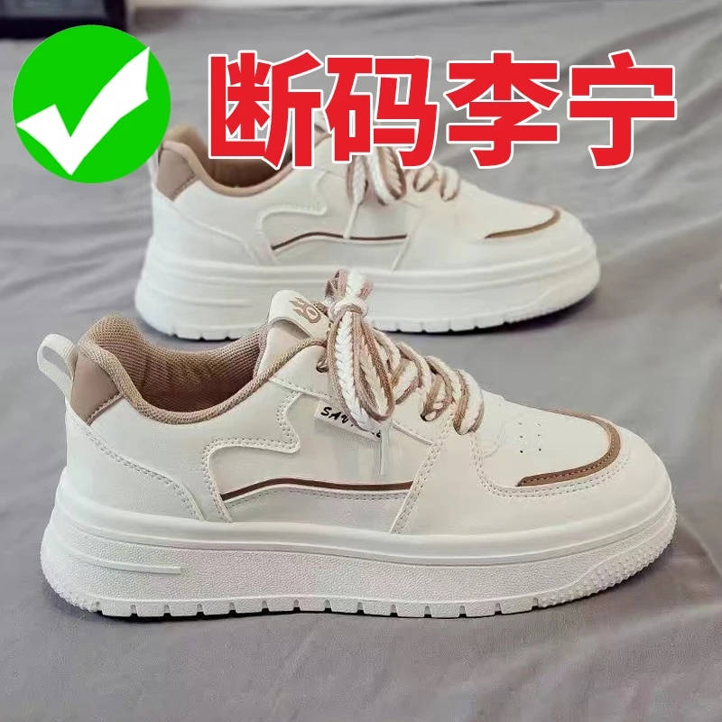 品牌断码春秋新款2024小白鞋女运动休闲老爹鞋ins潮厚底网红板鞋
