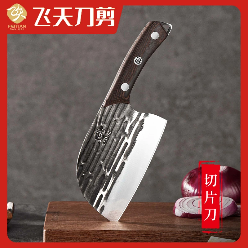 飞天刀剪【索图专属】锤纹锻打家用网红爆款鱼头刀锋利切片刀