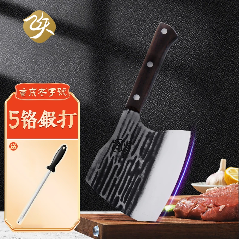 飞天刀剪【小杨妹专属】锤纹锻打复古家用锋利砍猪脚骨头加厚砍斧