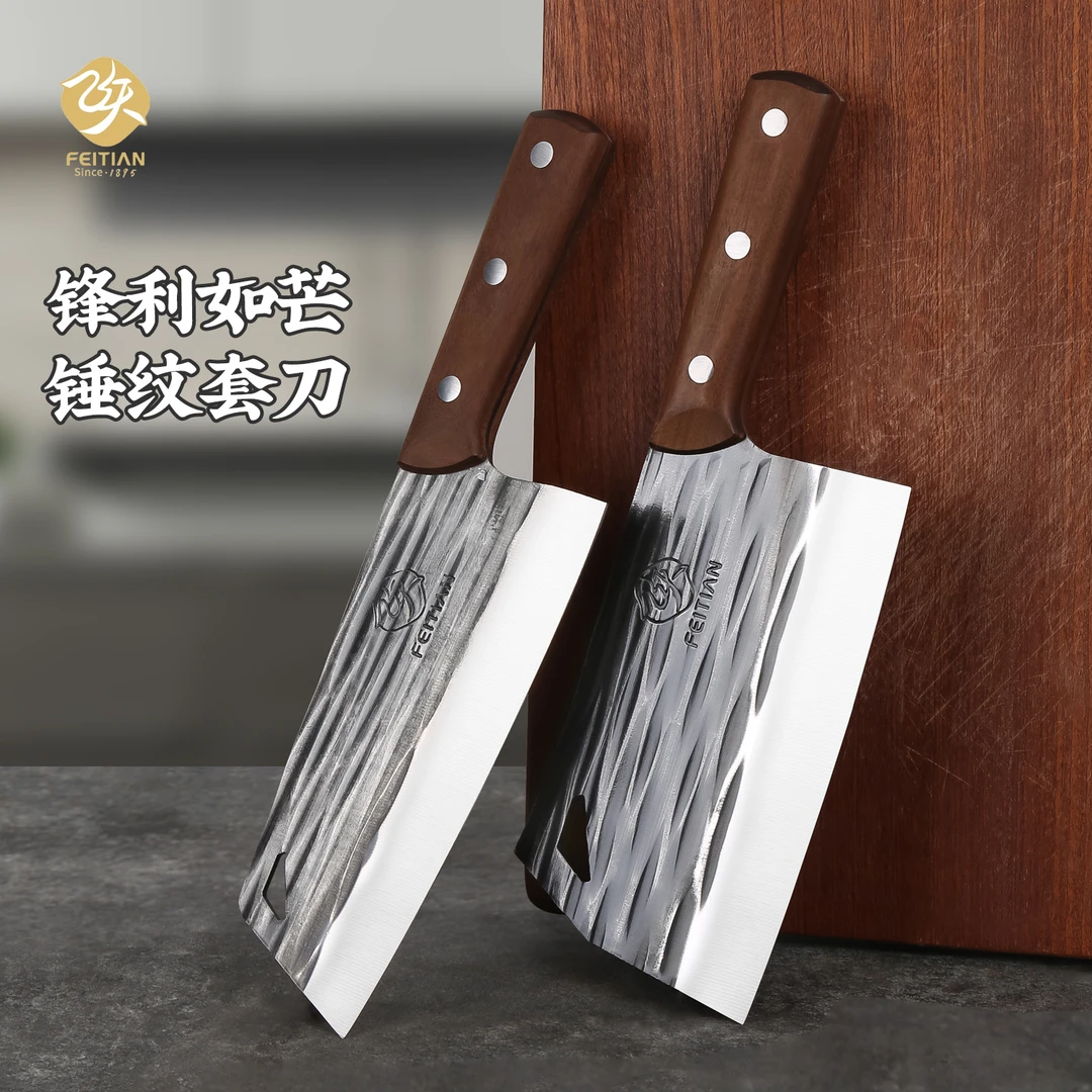 【砍切套装】飞天刀剪锤纹锻打手工开刃四铬不锈钢家用剁骨切片套装