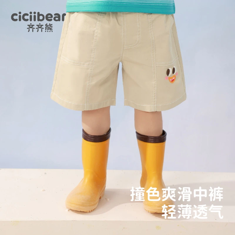 CICIIBEAR/齐齐熊男女童搞怪表情印花儿童休闲短裤中裤夏Q100587