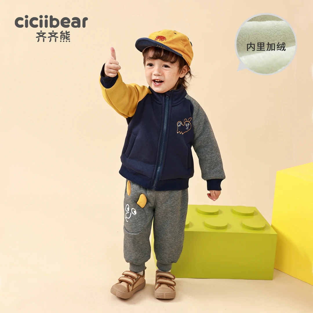 CICIIBEAR/齐齐熊男女童加绒卫衣运动裤儿童长袖保暖套装Q100178