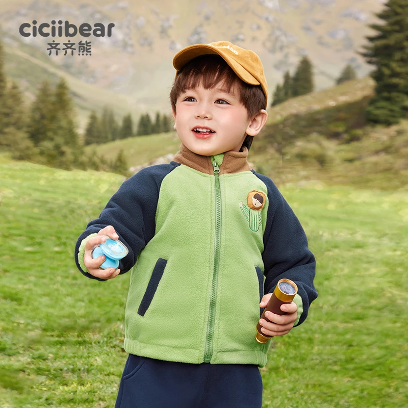 CICIIBEAR/齐齐熊男童摇粒绒外套秋装儿童冬保暖衣服高领 Q101267