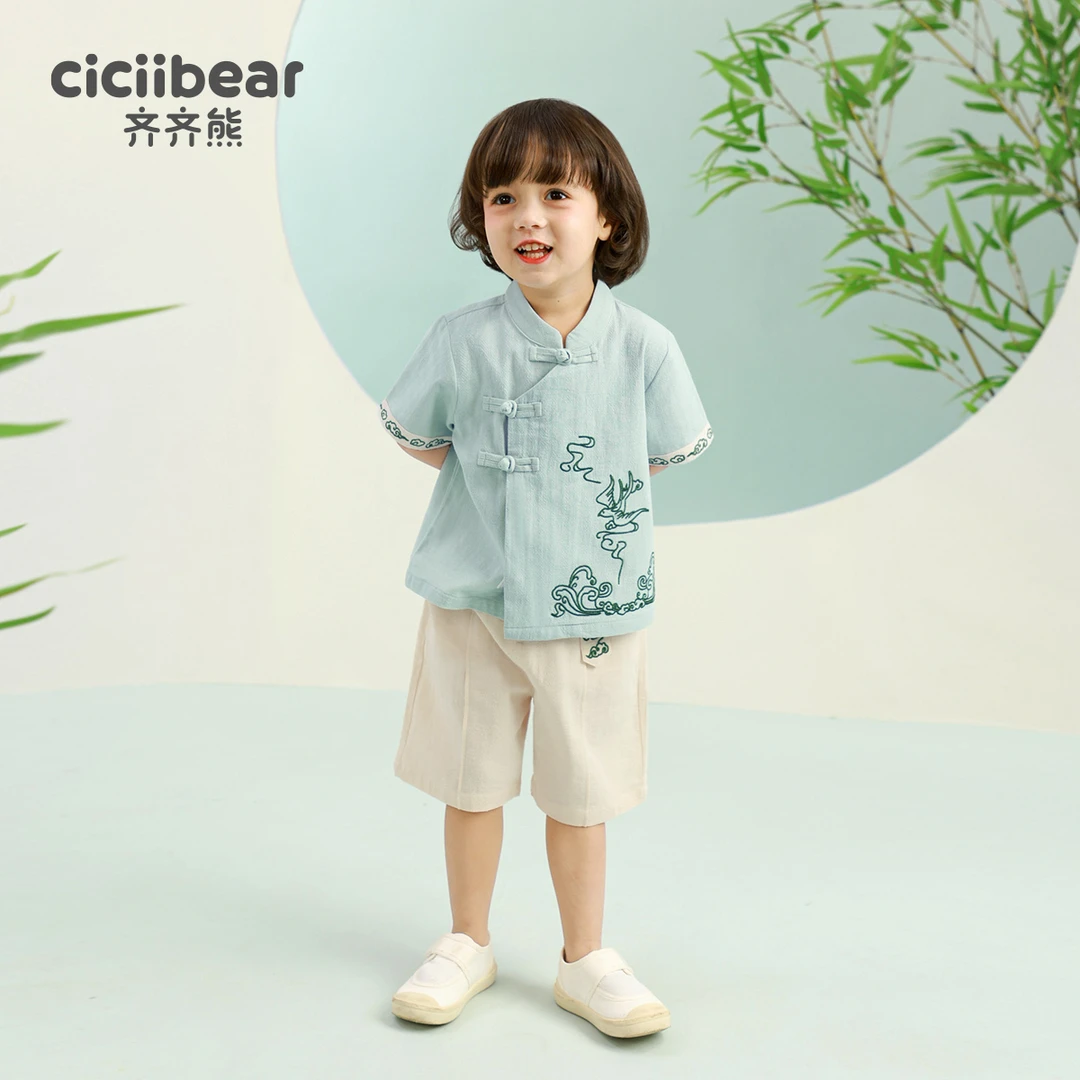 CICIIBEAR/齐齐熊【国风汉服】汉服男童周岁礼服两件套Q100626