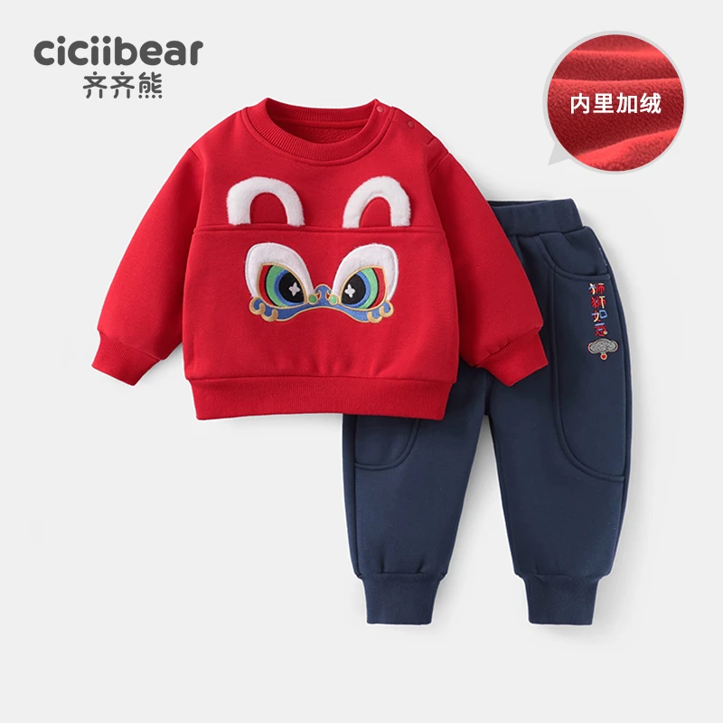 CICIIBEAR/齐齐熊【狮狮如意】加绒卫衣套装秋冬款保暖冬装Q101443