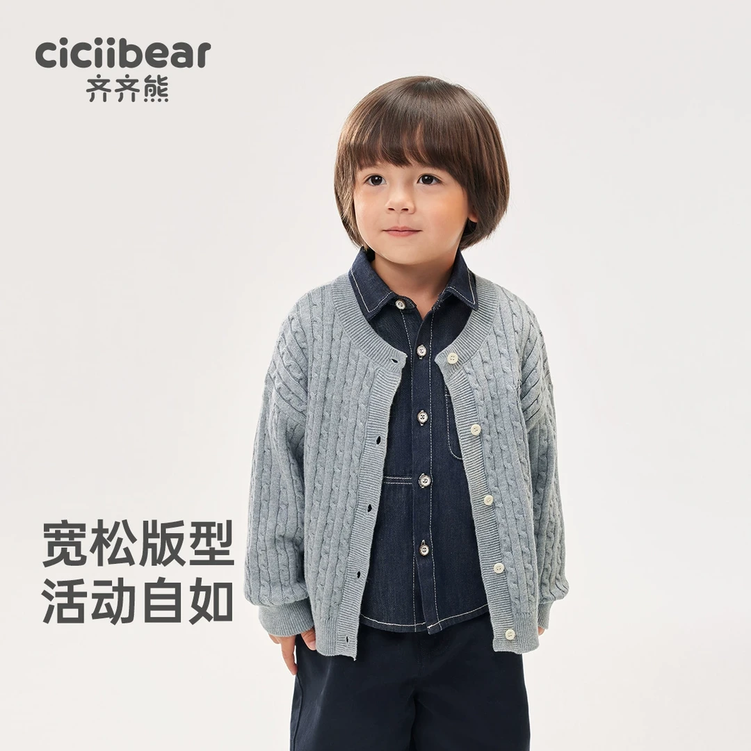 CICIIBEAR/齐齐熊[纯棉抗静电起球]秋冬款学院风针织衫Q102513