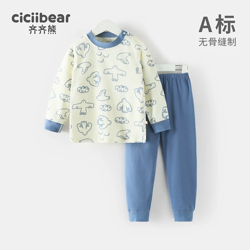 CICIIBEAR/齐齐熊【桉树双面布】宝宝内衣套装无骨男童睡衣 Q100334
