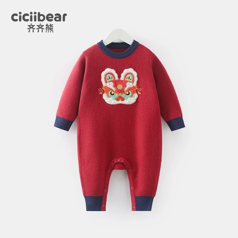 CICIIBEAR/齐齐熊【麒麟昭昭】连体衣冬装哈衣爬服婴儿衣Q101326