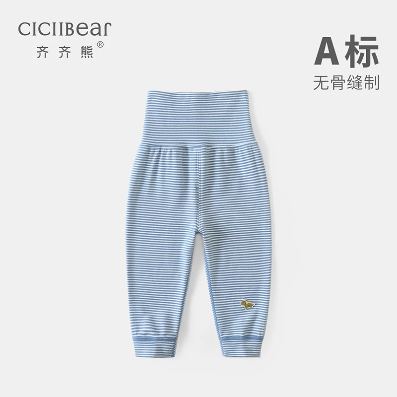 【达人专属】齐齐熊绸丽系列秋裤男女童护肚裤无骨打底裤儿童QQ7890