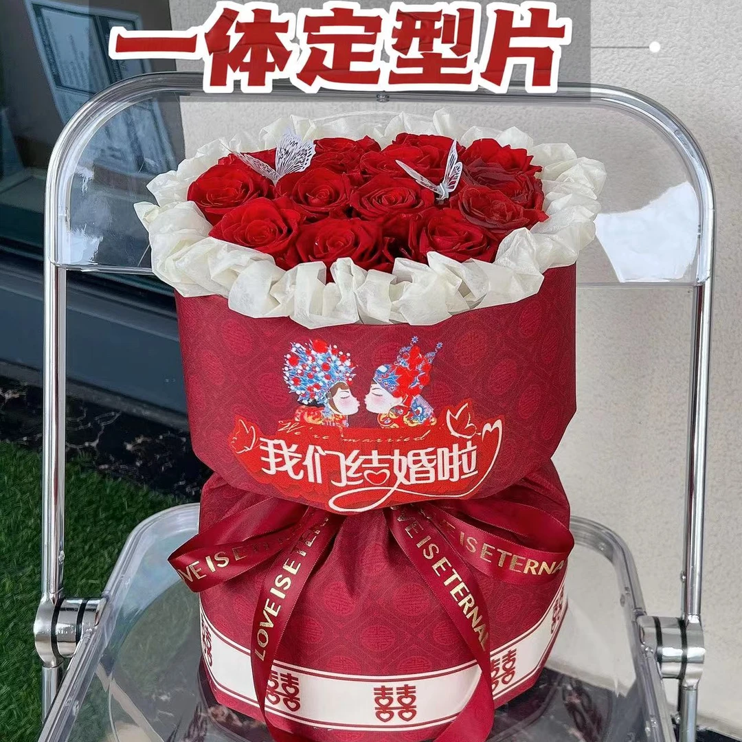 【花儿乐】一体定型片结婚小香风针织订婚花束包装布圆形花艺材料