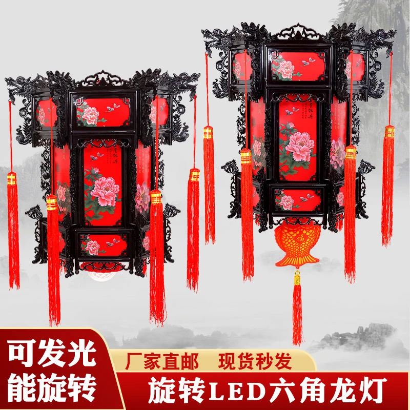七彩旋转LED灯笼仿古六角宫灯国潮节日中式庭院阳台乔迁灯笼批发