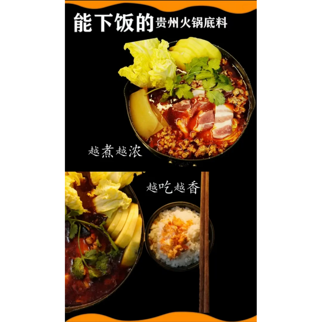 豉天下邱家活菜六盘水麻辣秘制豆豉火锅底料3-5人份280g冬季必备