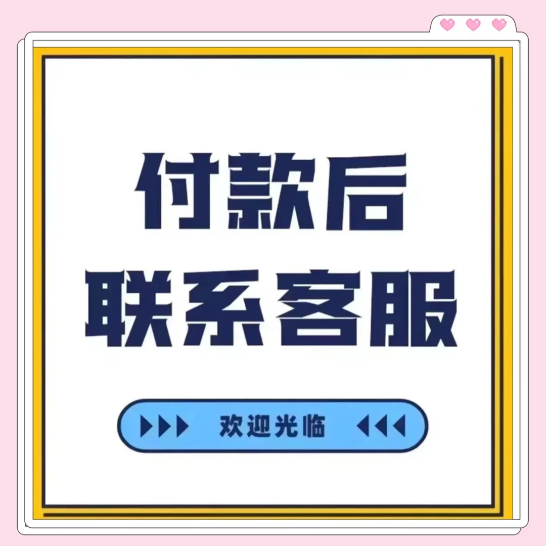 游戏皮肤载具置换徽章车辆升级徽章枪械升级徽车币碎片
