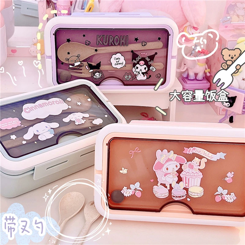 可爱卡通库洛米玉桂狗大容量饭盒学生上班族带餐具分隔式便当盒