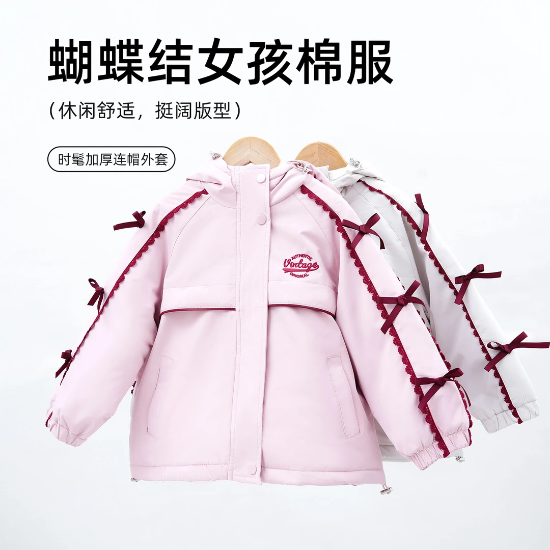 【冬款上新】蝴蝶结女童棉服外套纯色公主风户外三防棉服88075