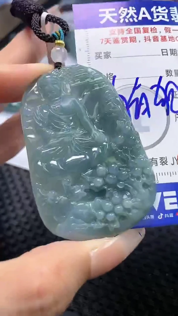 【闪购商品】翡翠颈饰未镶嵌 9533