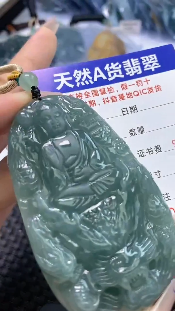 【闪购商品】翡翠颈饰未镶嵌 9538