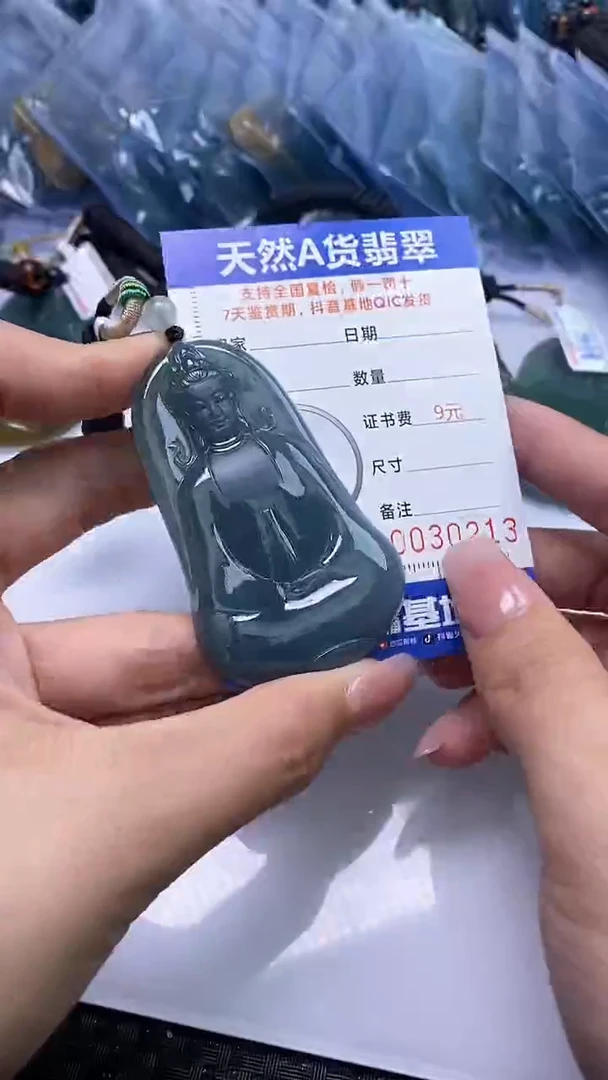 【闪购商品】翡翠颈饰未镶嵌
