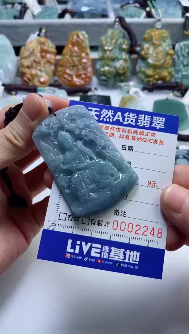 【闪购商品】翡翠挂件未镶嵌