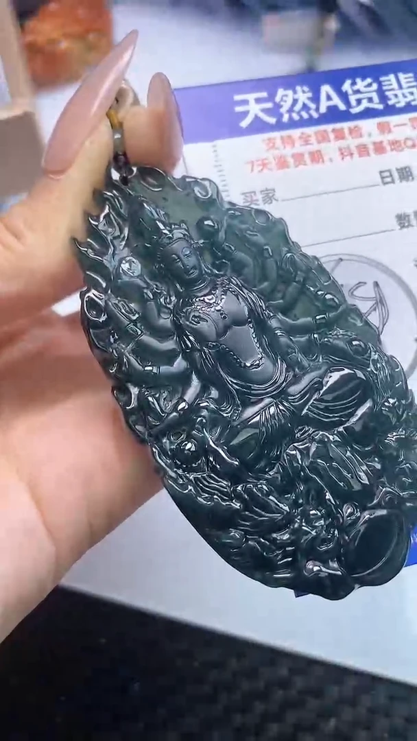 【闪购商品】翡翠颈饰未镶嵌    5119