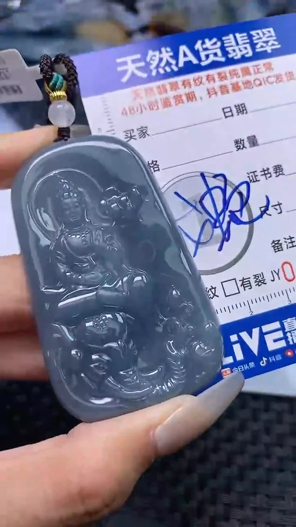 【闪购商品】翡翠挂件未镶嵌 1750