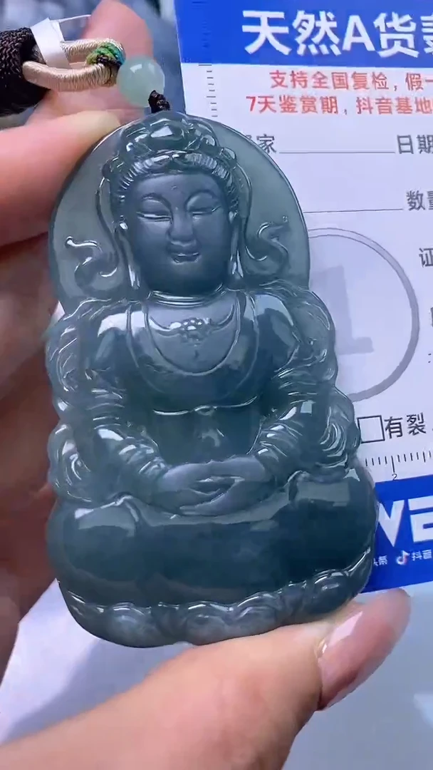 【闪购商品】翡翠颈饰未镶嵌 4290
