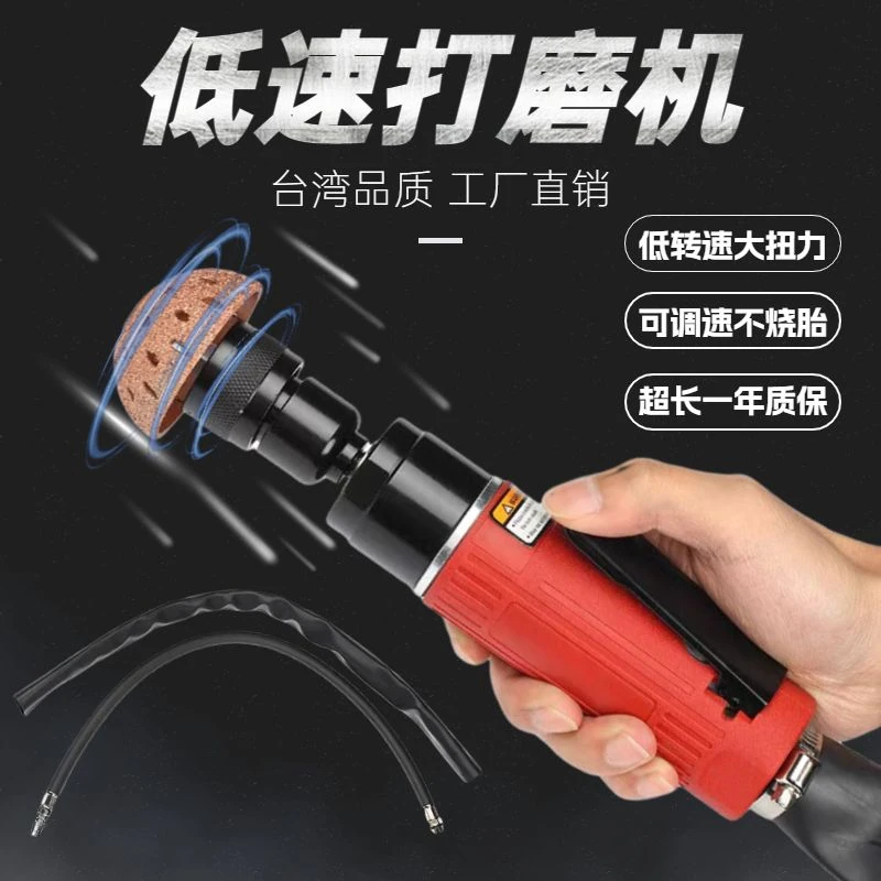 泰池低速打磨机汽车轮胎修补气动刻磨机补胎角磨机货车小车打磨头