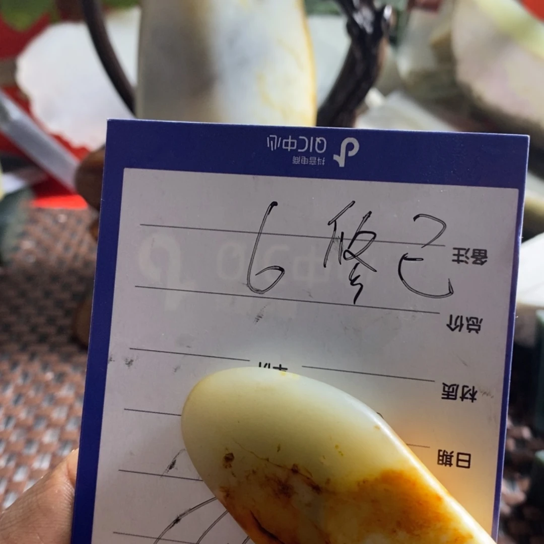 【闪购商品】和田玉(糖玉)和田玉籽料练手未镶嵌修*
