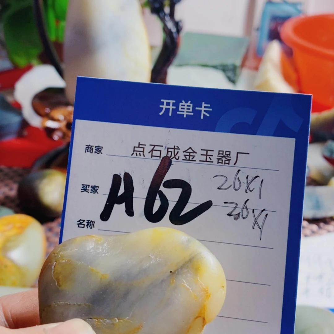 【闪购商品】和田玉和田玉练手未镶嵌沧**羁