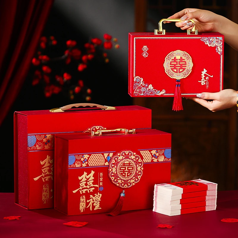 结婚聘礼盒彩礼钱盒子彩礼盒10万元礼金箱子提亲订婚用品大全聘金