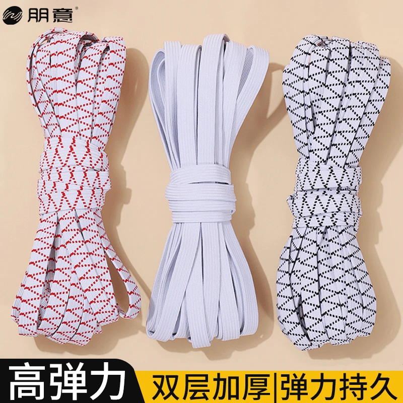 【松紧带】高弹力裤子橡皮筋橡筋带裤头橡筋绳子加厚宽扁弹力皮筋带