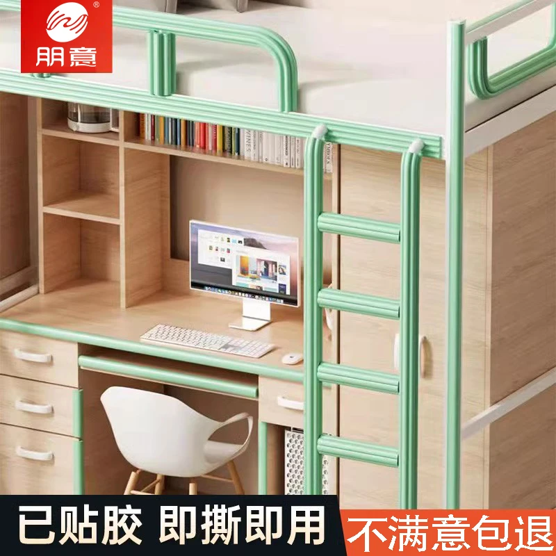 海绵条宿舍防撞条爬床梯防滑条软包上下铺楼梯扶手包套防撞头包边