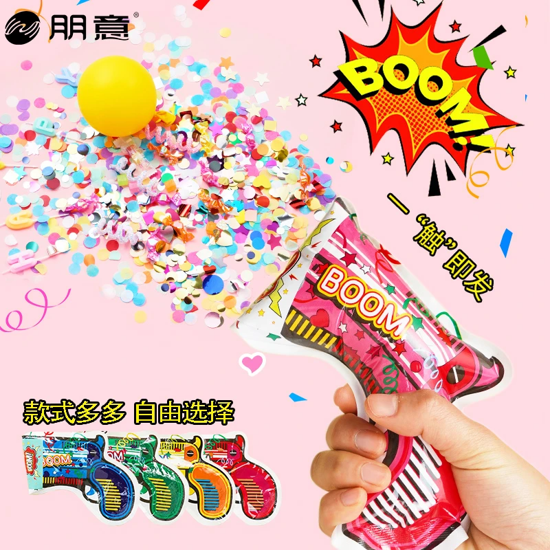 新婚礼炮枪网红同款生日派对小礼炮酷炫聚会用品自动充气礼花手枪