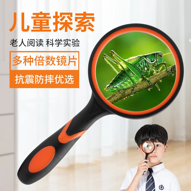 维修阅读不儿童用伤眼镜用放大镜老人鉴定扩大高清手持高倍放大镜