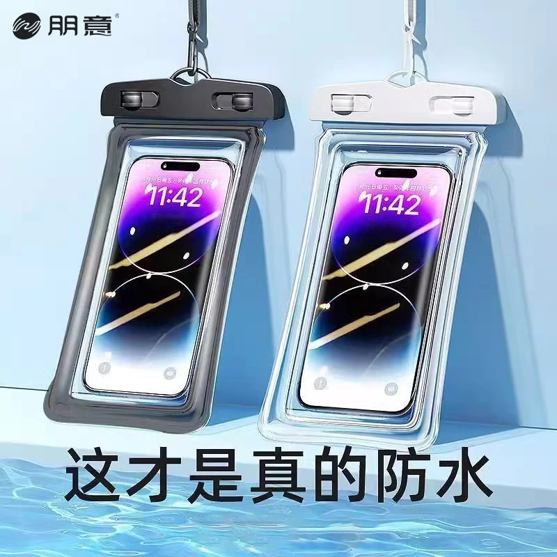 手机防水袋水下可触屏游泳外卖雨天专用套挂脖密封透明防雨防水