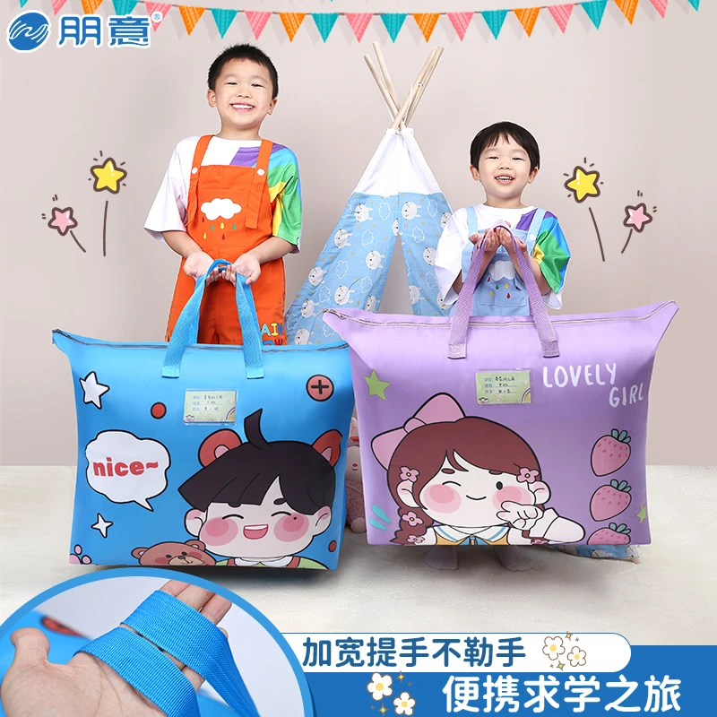 【入园必备】幼儿园收纳袋加厚防水儿童衣物大容量学生棉被褥手提袋